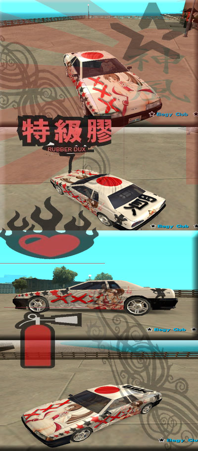 Elegy Skin Mai